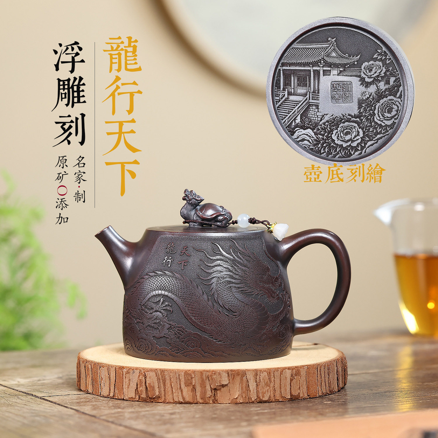 宜兴紫砂壶古乌泥手工制作龙行天下汉铎壶350cc大容量茶壶茶具
