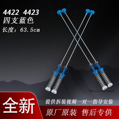 适用小天鹅洗衣机TBM100Q85DY TBM100ML9IDZ吊杆减震平衡杆