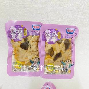 重庆特产涨停板香菇豆干网红解馋豆腐干休闲零食下酒菜小包装5斤