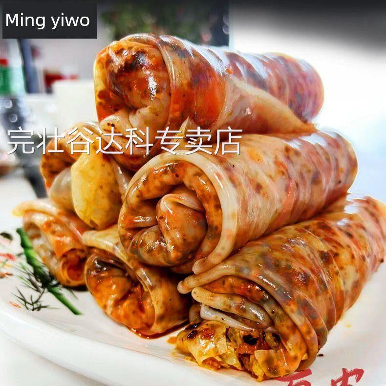 安徽皖北食品小鲜卷面包装凉皮麻辣卷面真空包装