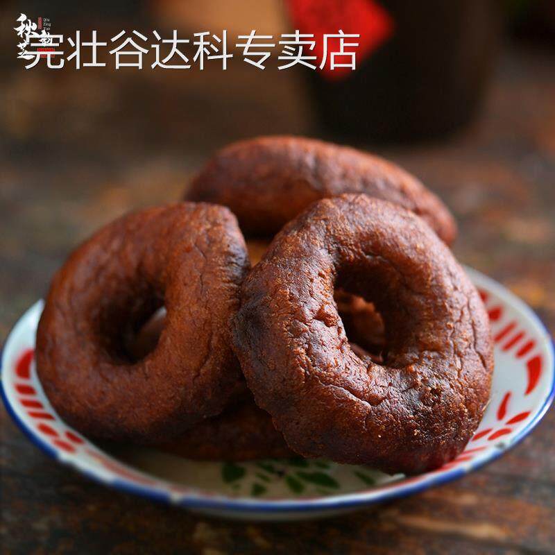 甘肃特产荞面 面油圈圈荞麦油坨坨甜甜圈油饼油香饼西北美食油炸