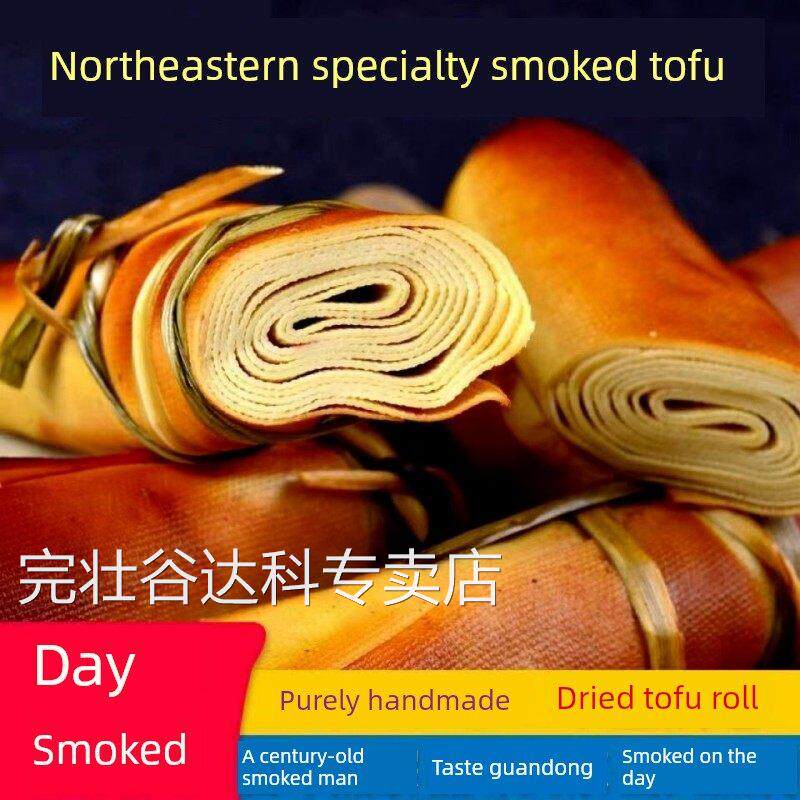 黑龙江手工五香烟熏豆腐干卷、东北特色卤豆腐皮、千味真空咸豆制