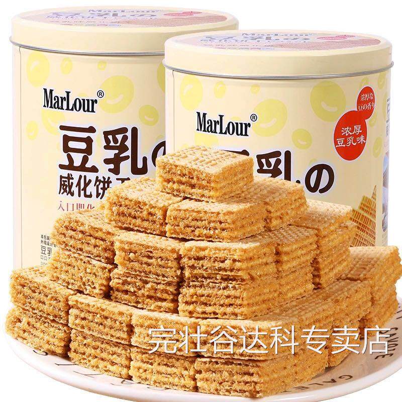 万宝路豆乳威化夹心酥脆奶味饼干桶装350克罐装零食小吃休闲食品
