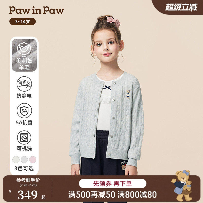 【100％羊毛】PawinPaw卡通小熊童装秋季女童毛织开衫