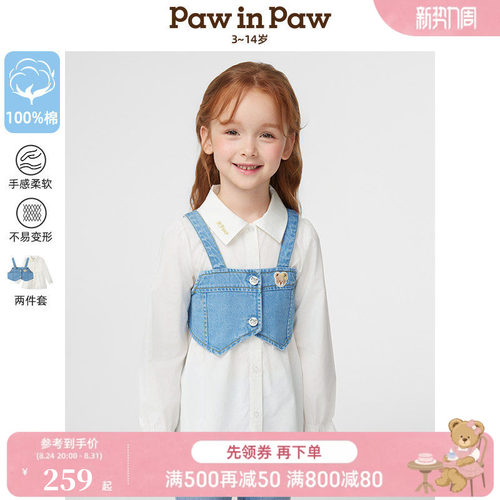 PawinPaw卡通小熊童装夏女童两件套纯棉衬衫