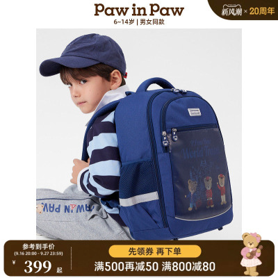 【轻量】PawinPaw卡通小熊童装春夏男女童减负书包双肩包