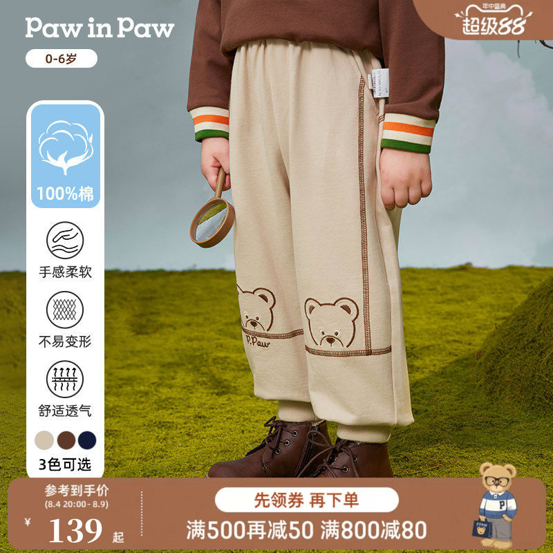 PawinPaw卡通小熊童装秋季男宝宝休闲长裤卫裤全棉百搭