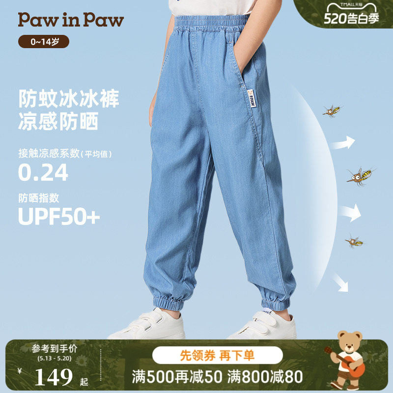 【冰感防晒】PawinPaw小熊童装夏男女童宝宝牛仔裤薄款