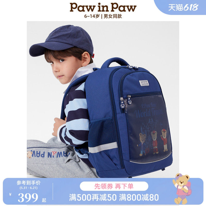 【轻量】PawinPaw卡通小熊童装春夏男女童减负书包双肩包
