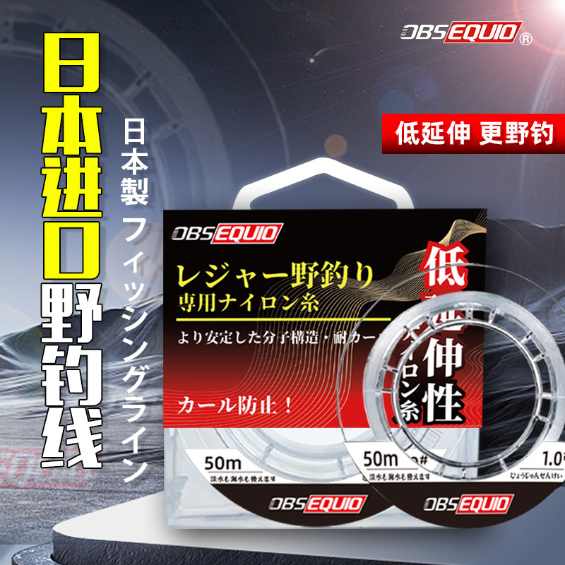 日本原装进口鱼线钓线超柔软超细强拉力主线正品子线尼龙线钓鱼线