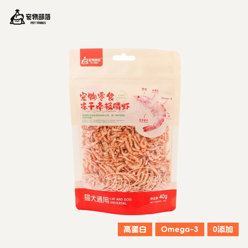 宠物部落零食冻干南极磷虾猫咪零食小鱼多春鱼猫吃的小鱼干猫粮