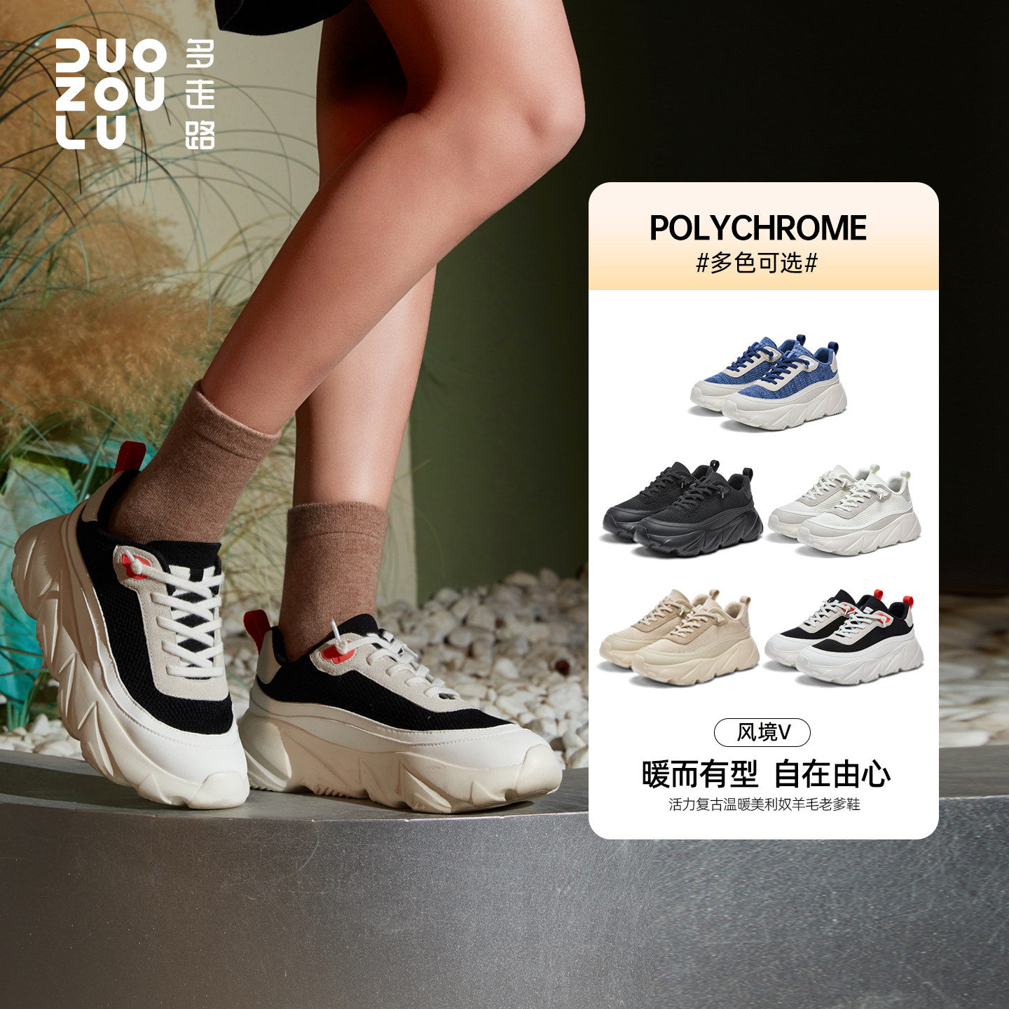 ����·�羳Vح�˶�����Ь��Ůͬ��2026�¿�����ū��ë����ϵ�Ь