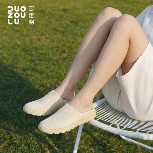 多走路云步Ⅲ丨穆勒拖鞋女