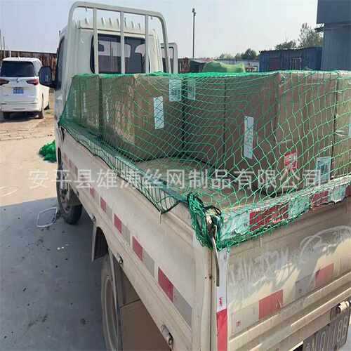 拖车网封车网覆盖网防坠落网 trailer net货车盖货网货物网