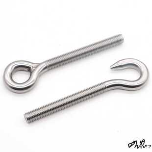带挂钩螺栓腐木吊环螺丝带圈螺杆不锈钢环形钩形羊眼钩环m8