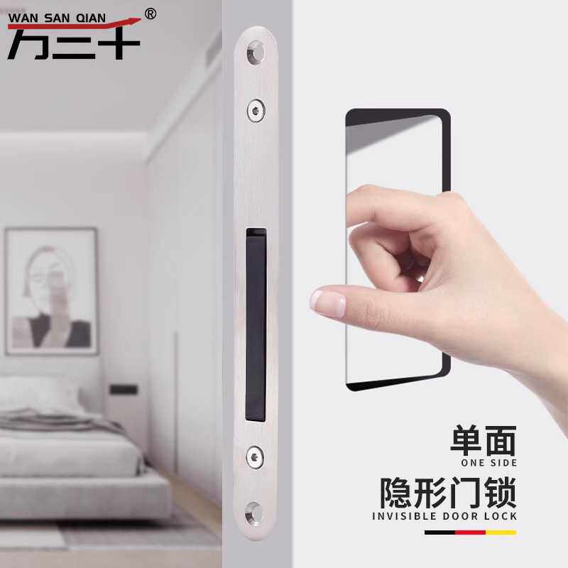 隐形房门锁门把手外开无把手室内隐型专用门拉手磁吸极简木门