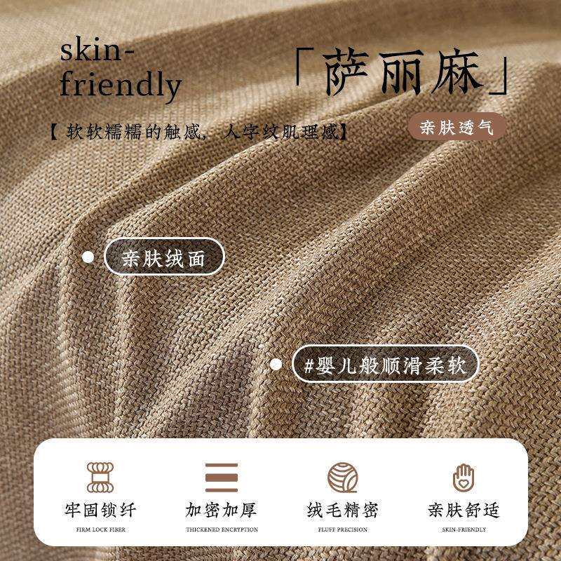 中式棉麻沙发盖布四季通用一片式防滑沙发巾沙发罩套全盖沙发垫