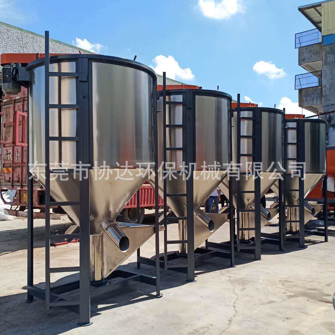 立式粉料搅拌机厂家 5吨塑料立式拌料机 2吨稻谷烘干机价格与图片