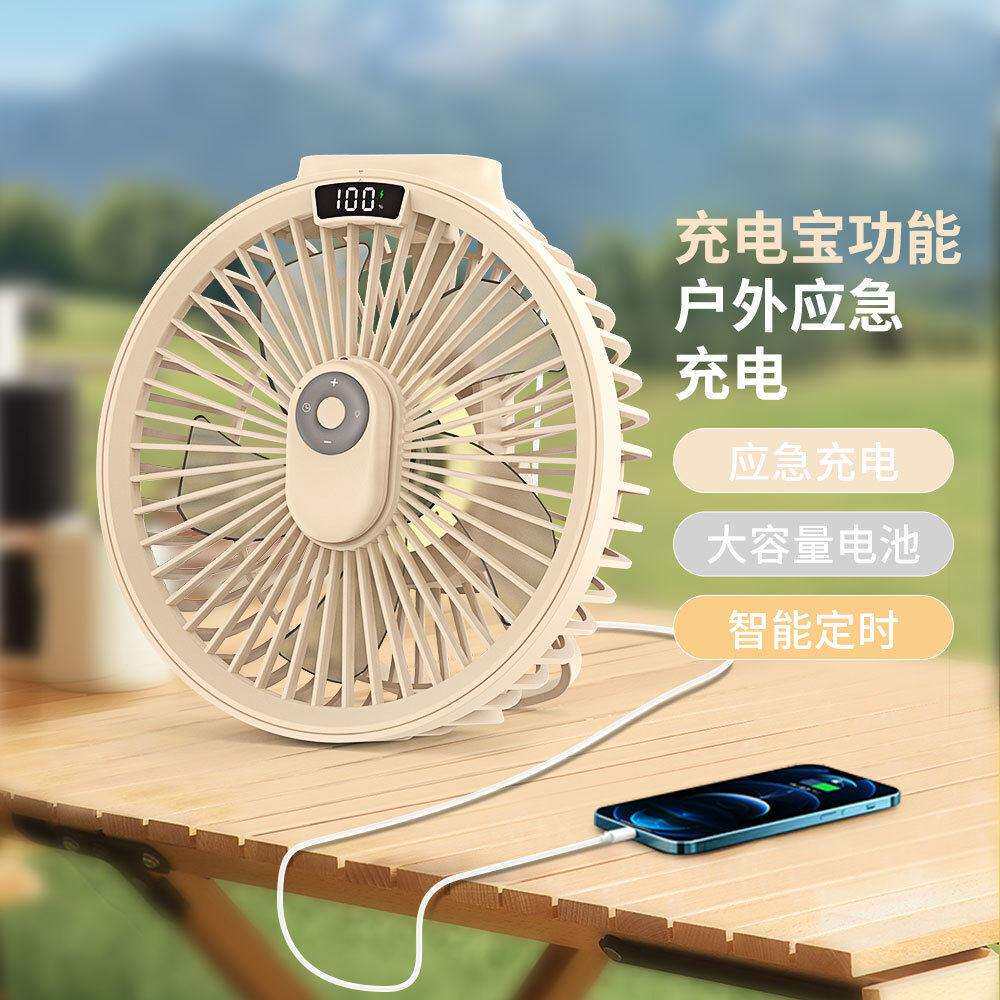 新款三脚架风扇多功能led吊扇可充电usb户外露营电风扇电风扇