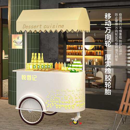 户外景区花车创意商场酒店展示售货车咖啡店促销台餐车移动贩卖车