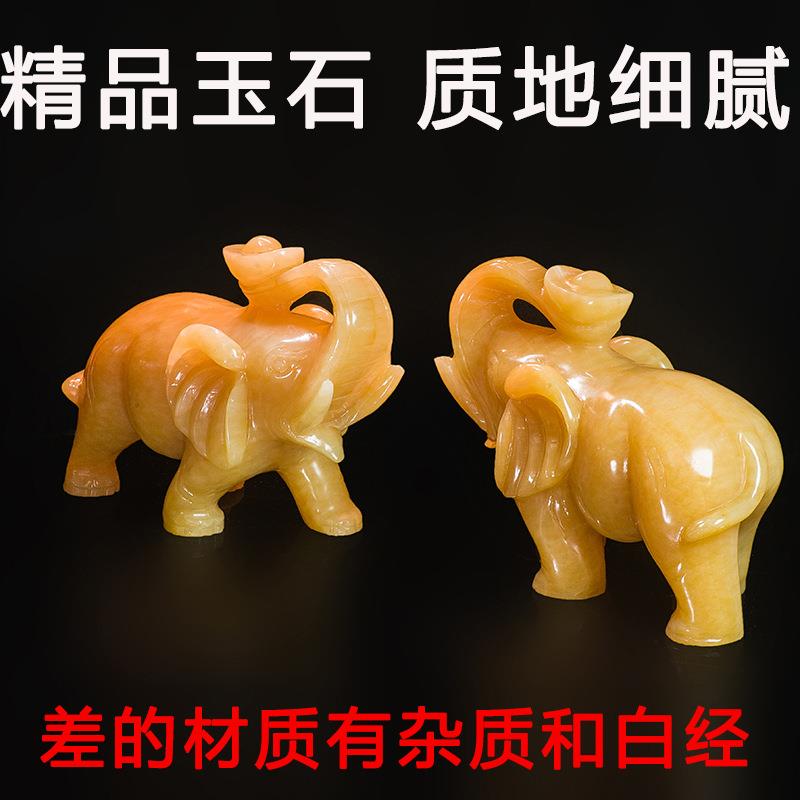 天然米黄玉大象摆件一对荣华富贵吸水象客厅装饰品玄关办公室桌面