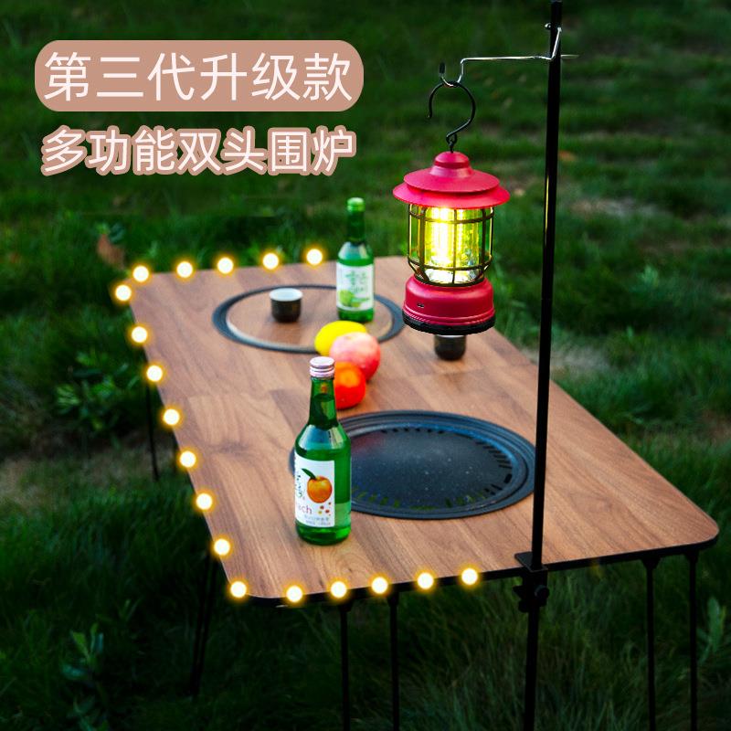 围炉煮茶烧烤炉火锅一体桌子套装家用木炭烤肉户外便携式折叠碳炉