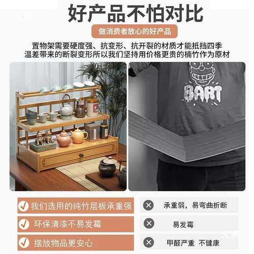 桌面博古架小型茶具置物架新中式古风茶桌上茶台茶杯茶壶摆放架子