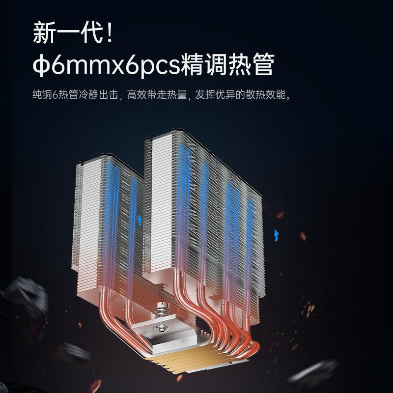 寒冰DT600双塔6热管双风扇CPU散热器12cm风冷X99AMD多平台cpu风扇