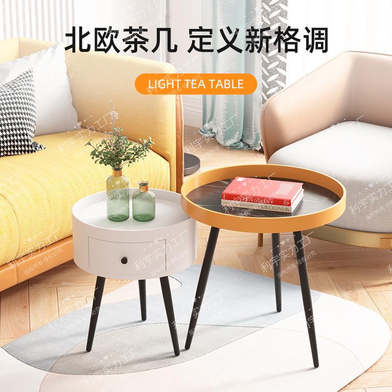 奶油茶几侧边茶桌角几实木小茶几圆形北欧圆轻奢创意风边几网红