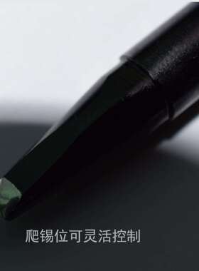 金加锡烙铁头厂专业优尼焊锡机UNIX无铅电烙铁头P4D-R