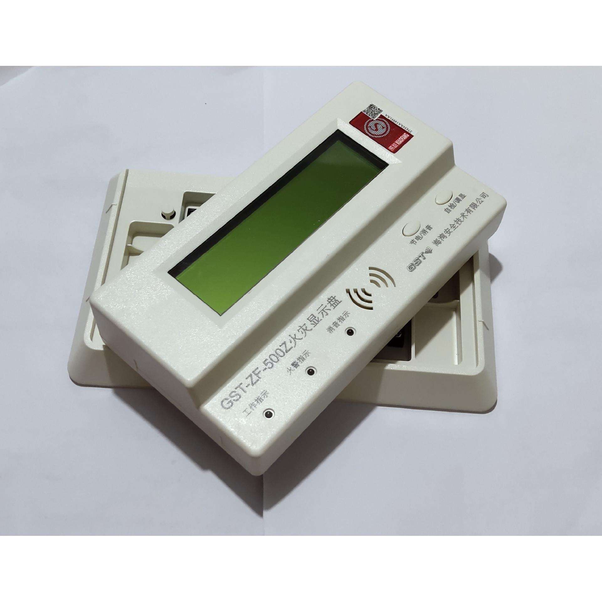海湾GST-ZF-500Z火灾显示盘 楼层显示器 中文火灾显示器层显
