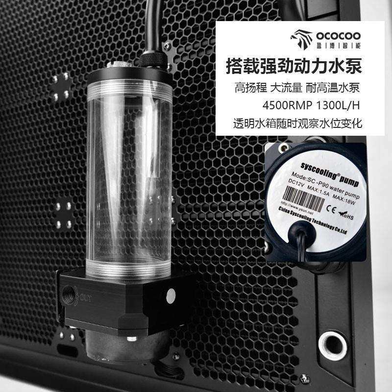 BC6水冷外置一体水冷散热器 9风扇 大功率可调速显卡机算力板散热