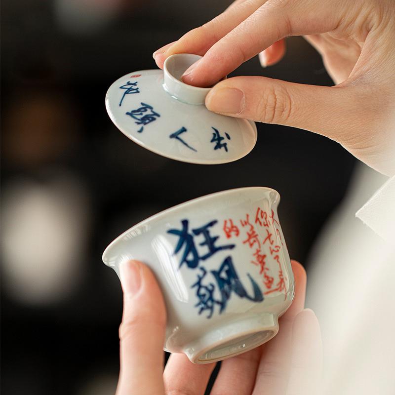 念云居盖碗古青釉下彩青花手写狂飙小号陶瓷带盖泡茶碗茶家用泡茶