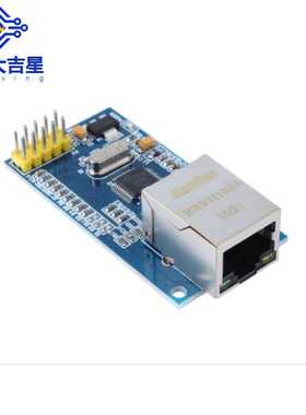 网络模块 W5500 全硬件TCP/IP协议栈 以太网51/STM32单片机