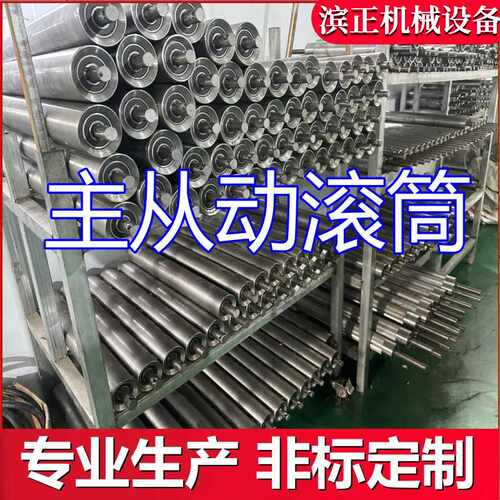 直销主从动滚筒流水线托辊包胶镀锌输送机辊筒不锈钢碳钢滚筒