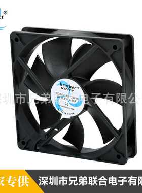 BU1225自动售卖机散热风扇直流12V 24V风扇机箱机柜风扇防水风扇