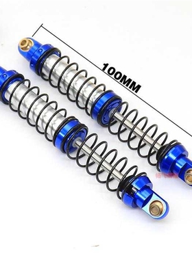 仿真攀爬车双段避震器100MM长 SCX10 D90 TRX-4