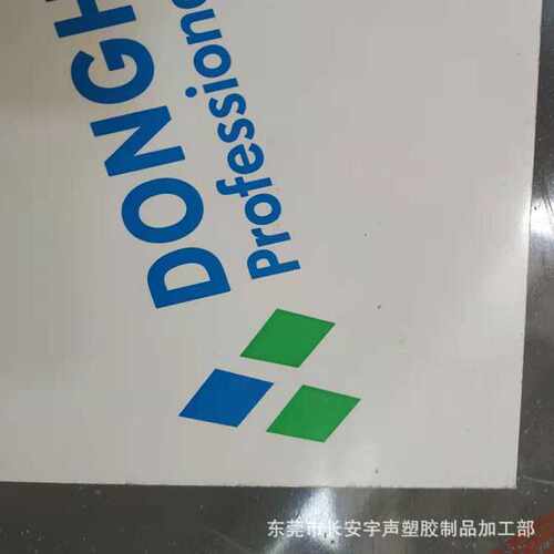 直销全新料白色PVC聚氯乙烯板米黄灰色PVC硬板透明PVC塑胶板