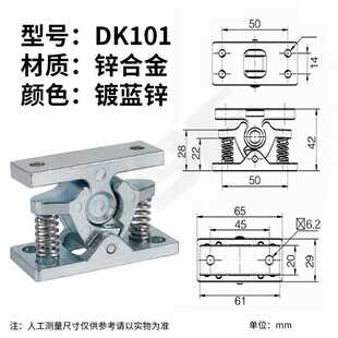 锌合金强力门碰DK101 柜门 大力碰珠搭扣锁 重型门吸门碰弹簧碰锁