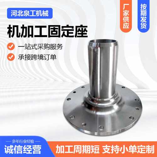 不锈钢精密机加工黄铜五金件加工 铝合金CNC零件加工金属件机加工
