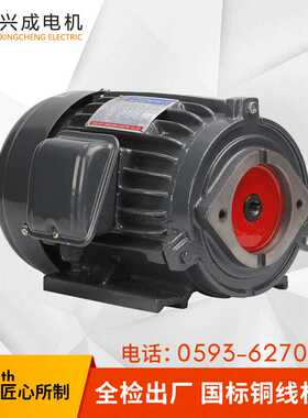 油压马达配VP20平键1500W卧式4极2马力三相380v50hz液压油泵电机