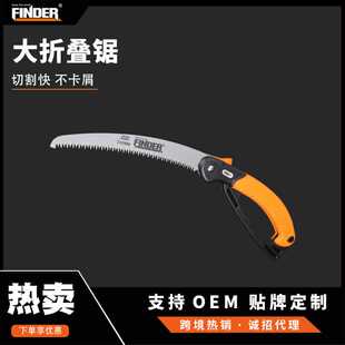 热销园林树干修镇锯子手工折叠方便携带农用工具三面磨齿手锯