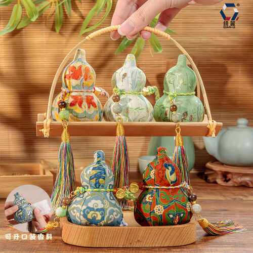 【钱丽】端午葫芦香囊可替换香料中式小挂件端午五彩绳香包空袋