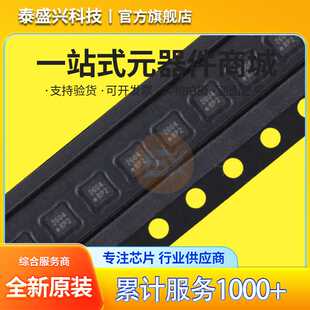 QST原装正品 QMA6100P 贴片封装LGA-12 三轴加速度传感器 IC芯片