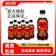 无糖可口可乐小瓶迷你装 300ml6瓶饮料便携迷你