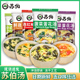 苏伯速食汤芙蓉鲜蔬汤速溶蔬菜汤紫菜蛋花汤冲泡即食西红柿鸡蛋汤