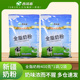 新疆奶粉西域春奶粉400克 1袋装 天山牧场优质生牛乳奶源成人奶粉