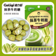格力奇椰子糖原味抹茶牛奶糖袋装 夹心糖果年货喜糖办公室小零食