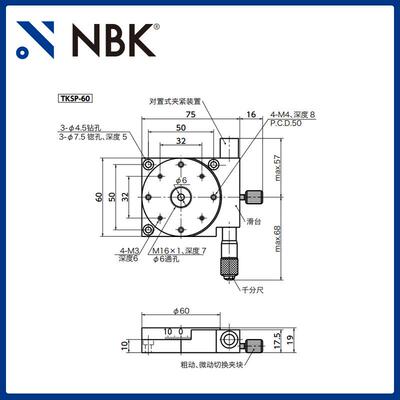 NBK TKSP 粗动微动旋转滑台模组 高精密燕尾槽移动台机床附件配件