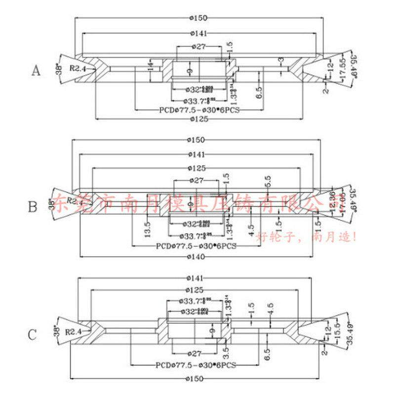 现货供应150x17.55储线轮 挤出机储线架用储线轮